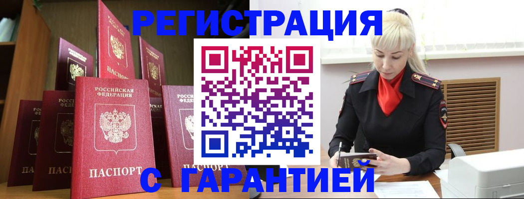 форма 3 в Енисейске